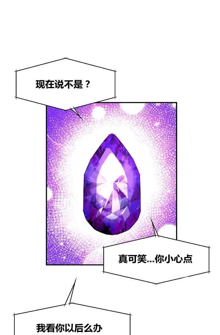 第24话35