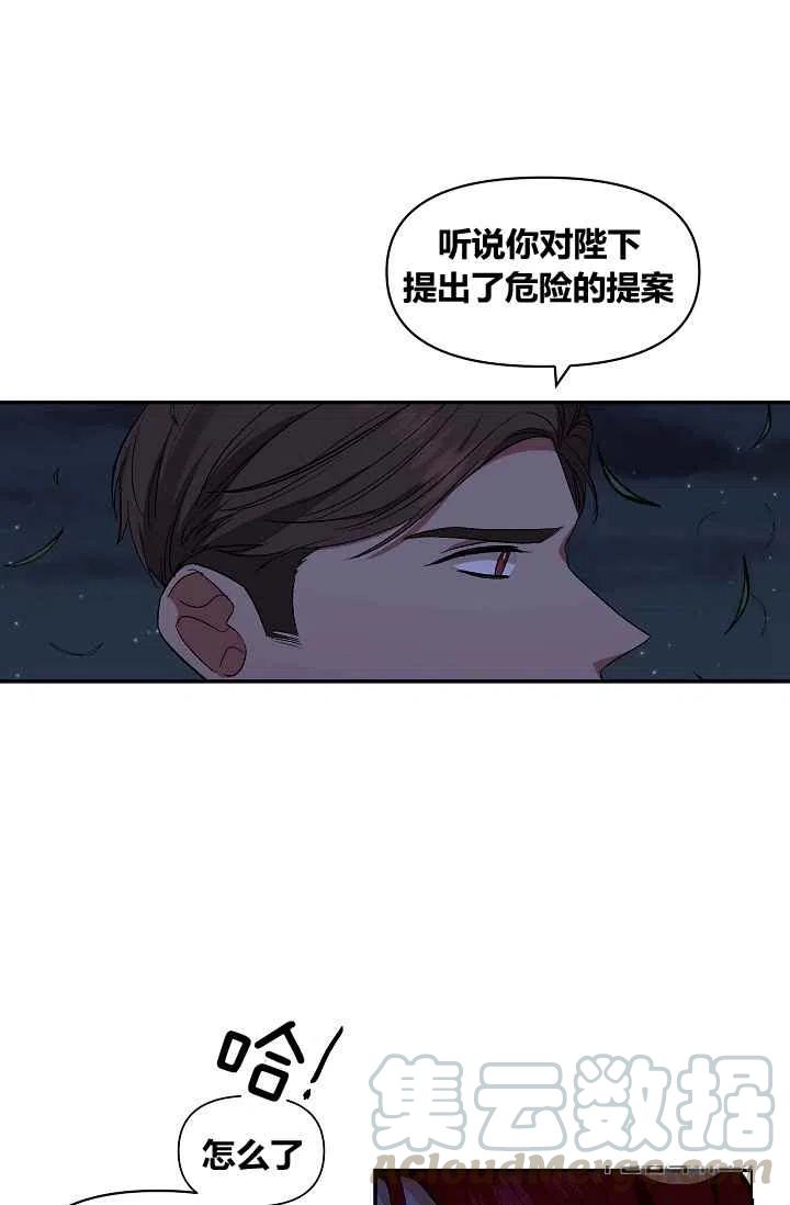 第26话12