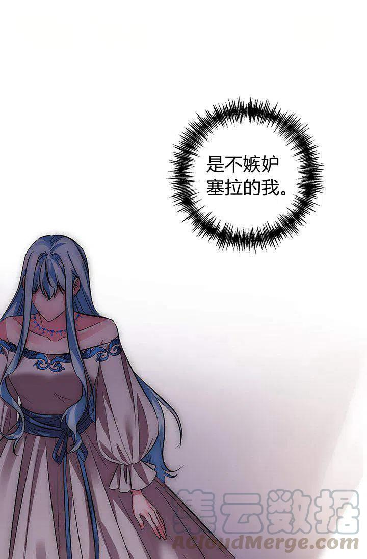 第45话12