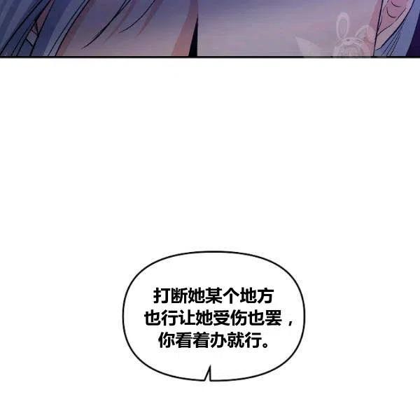 第43话29