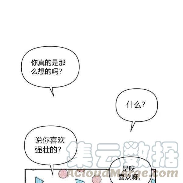 第34话100