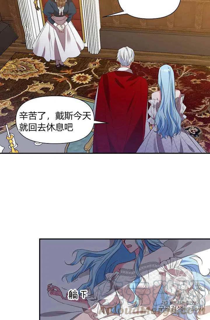 第15话39
