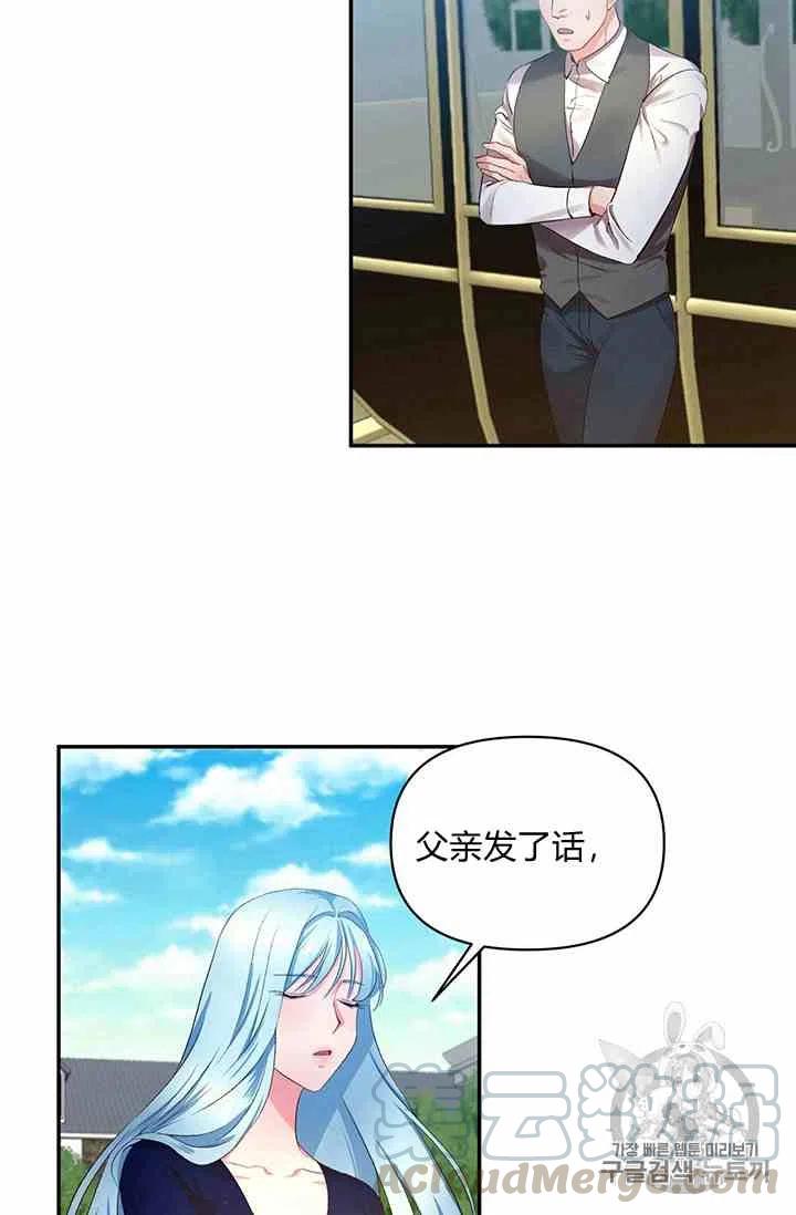 第1话64