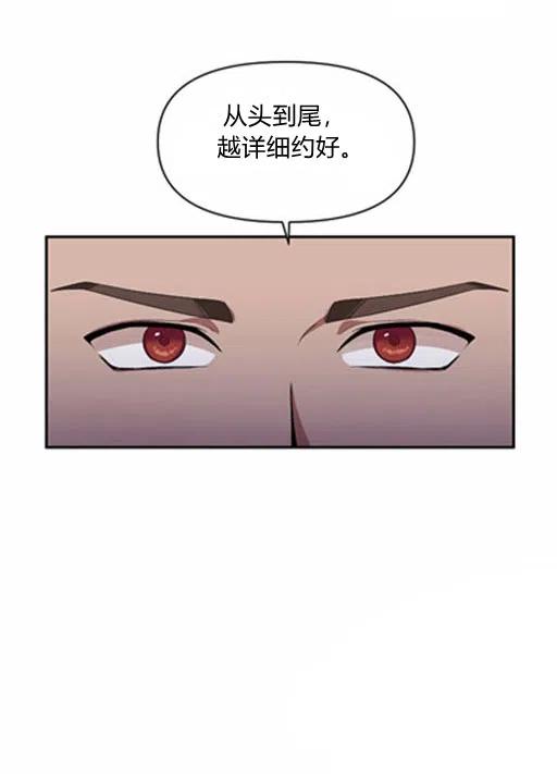 第9话60