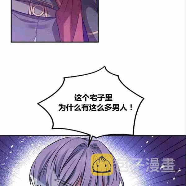 第37话2