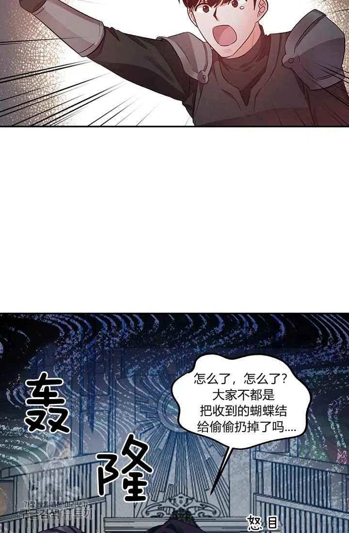 第50话7