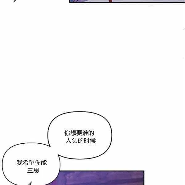 第40话54