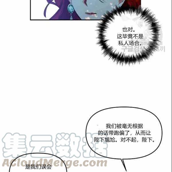 第39话42