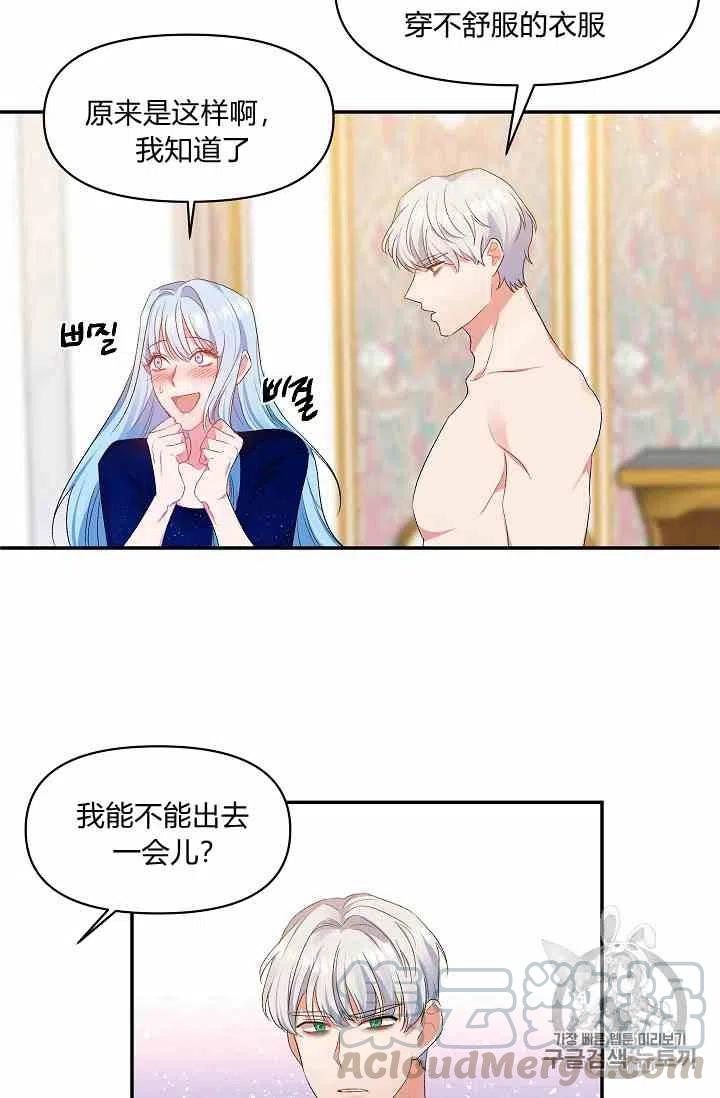 第4话6