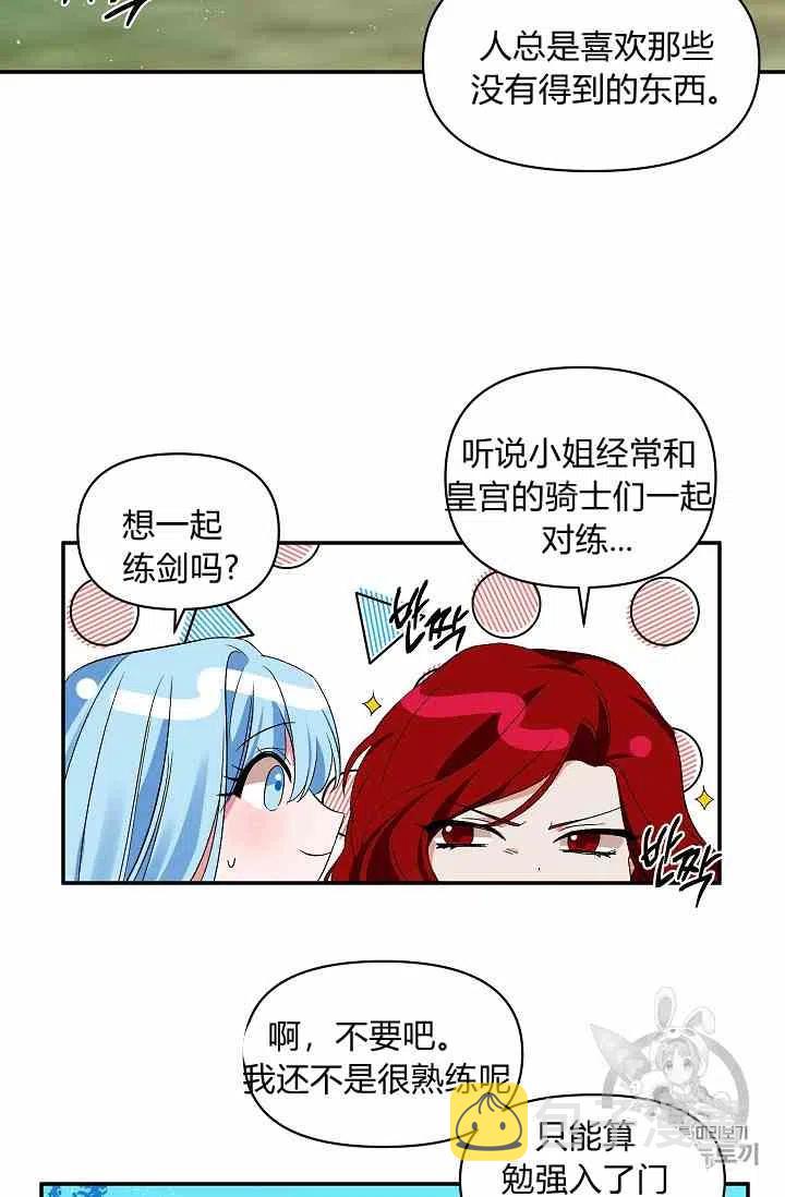 第13话5