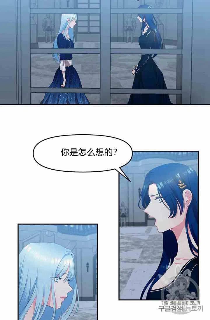 第2话43