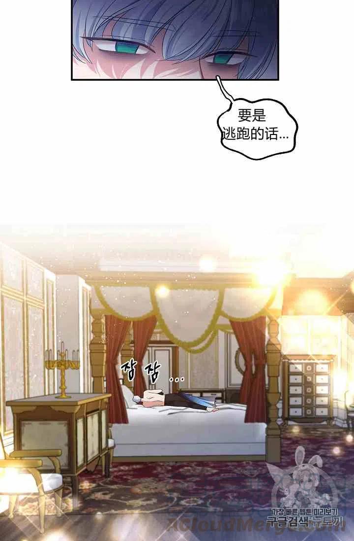 第4话21