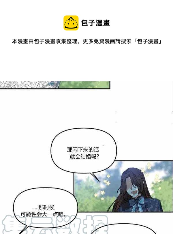 第39话67