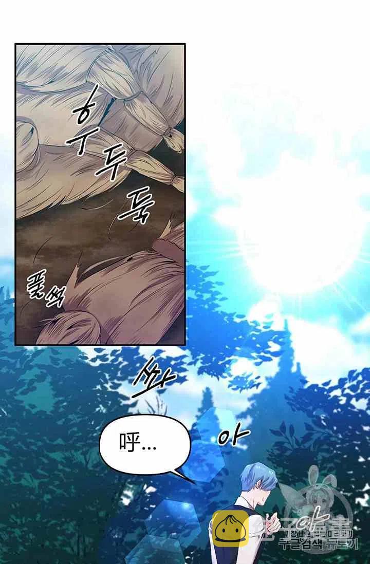第3话1