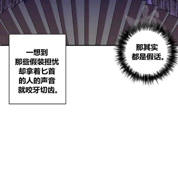 第42话43