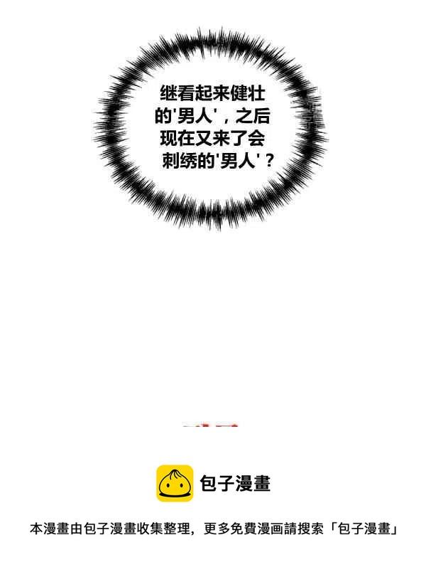 第36话93