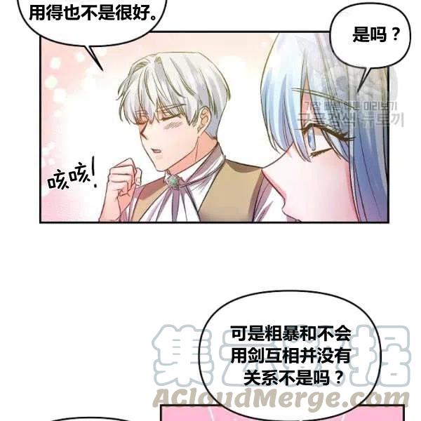 第43话15