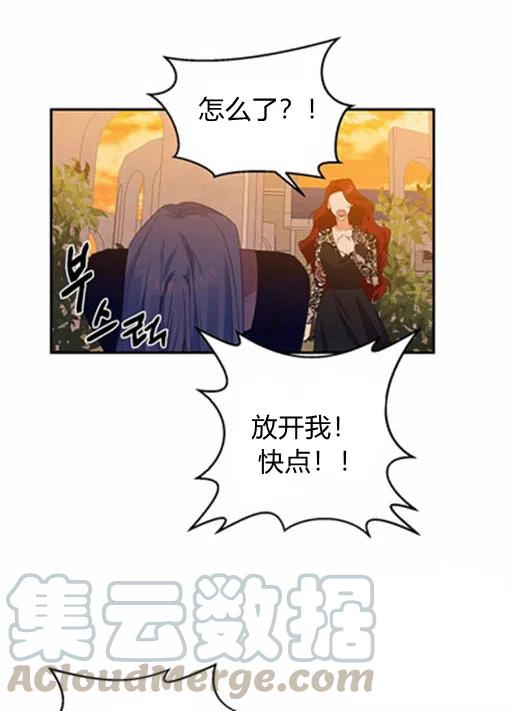 第9话33