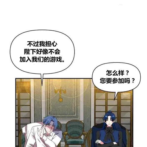 第36话17