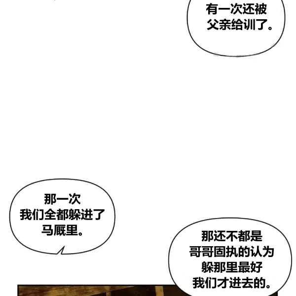 第36话8