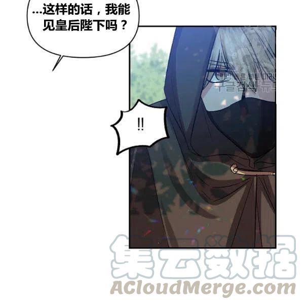 第43话52