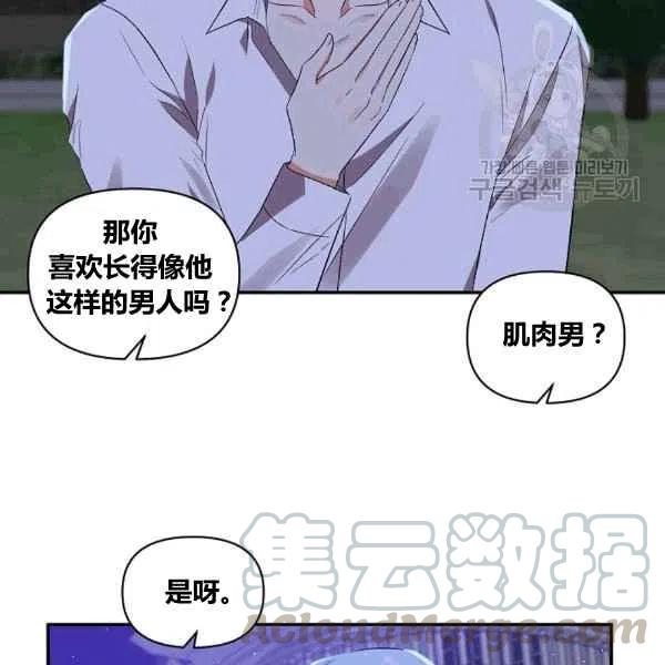 第36话58