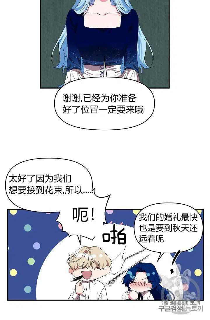 第14话4