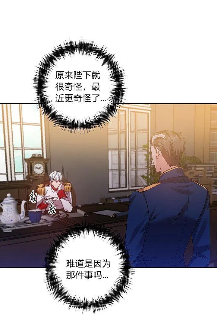第49话16