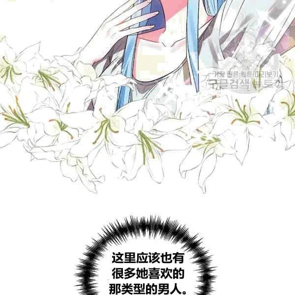 第36话80