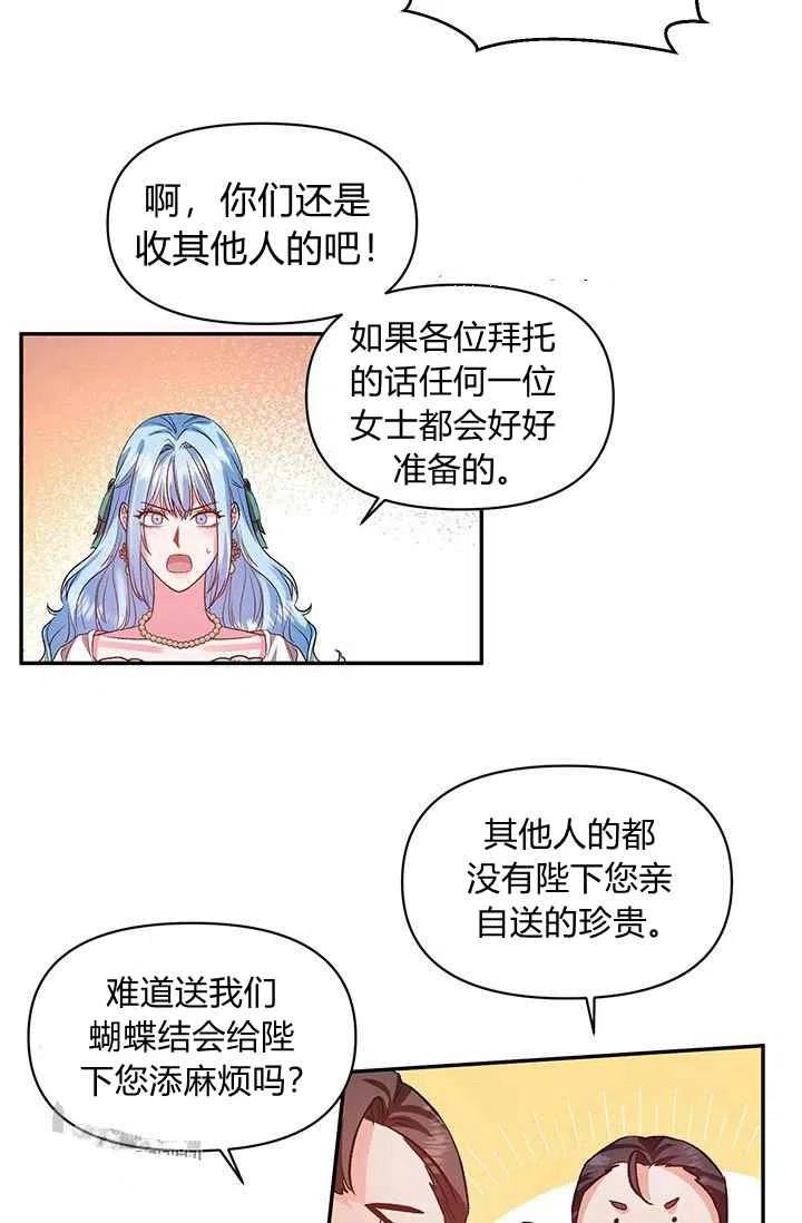 第50话13