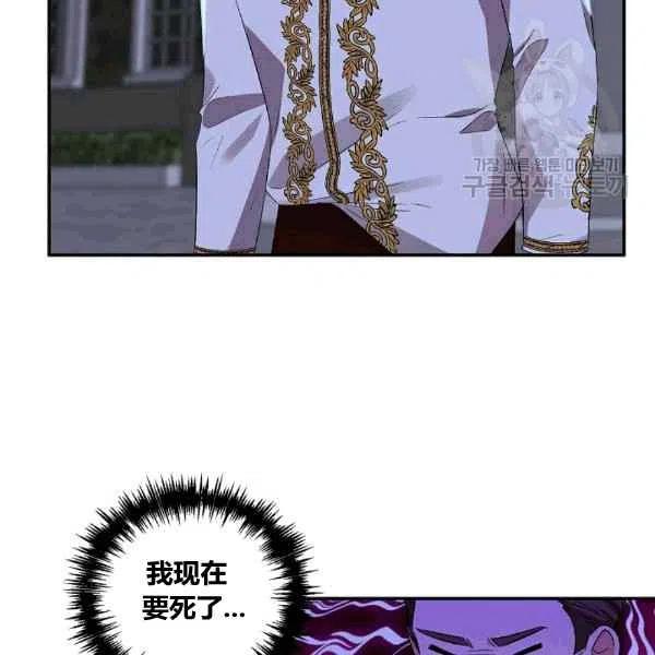 第36话66