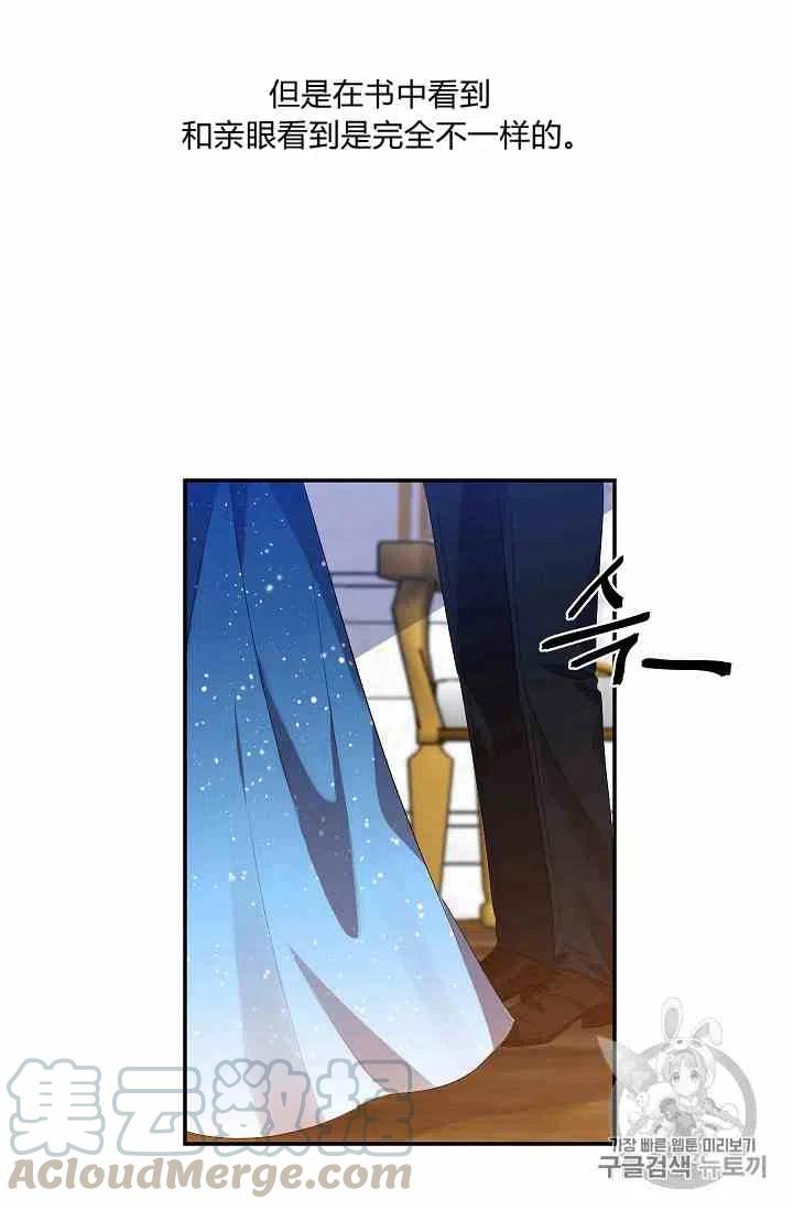 第4话9