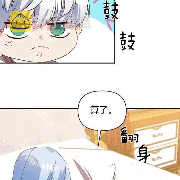第33话69