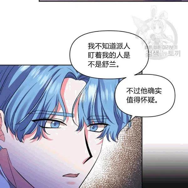 第32话75