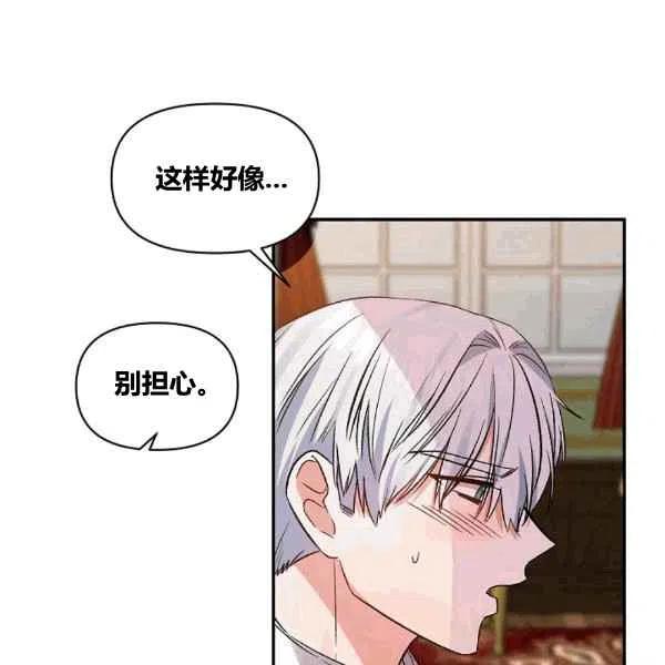 第36话32