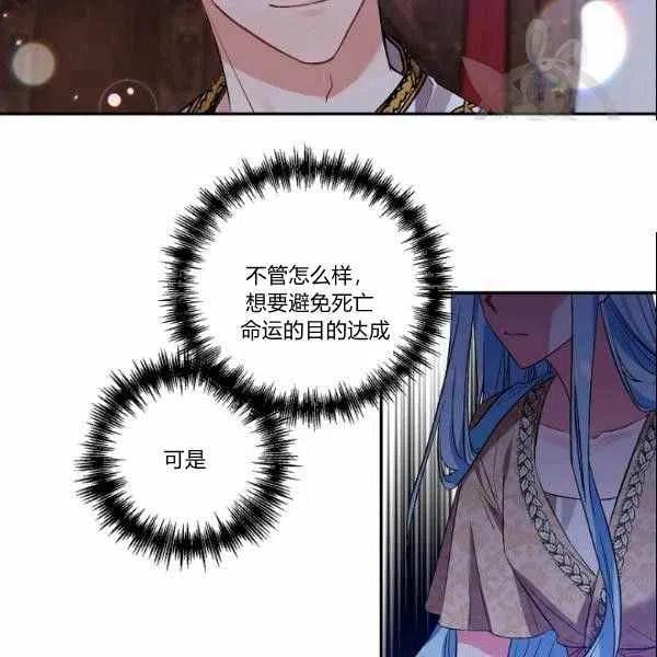 第40话60
