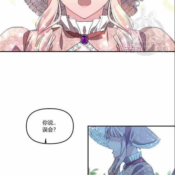 第39话8