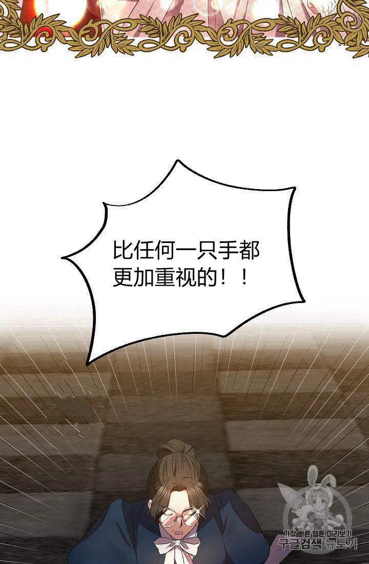 第23话54