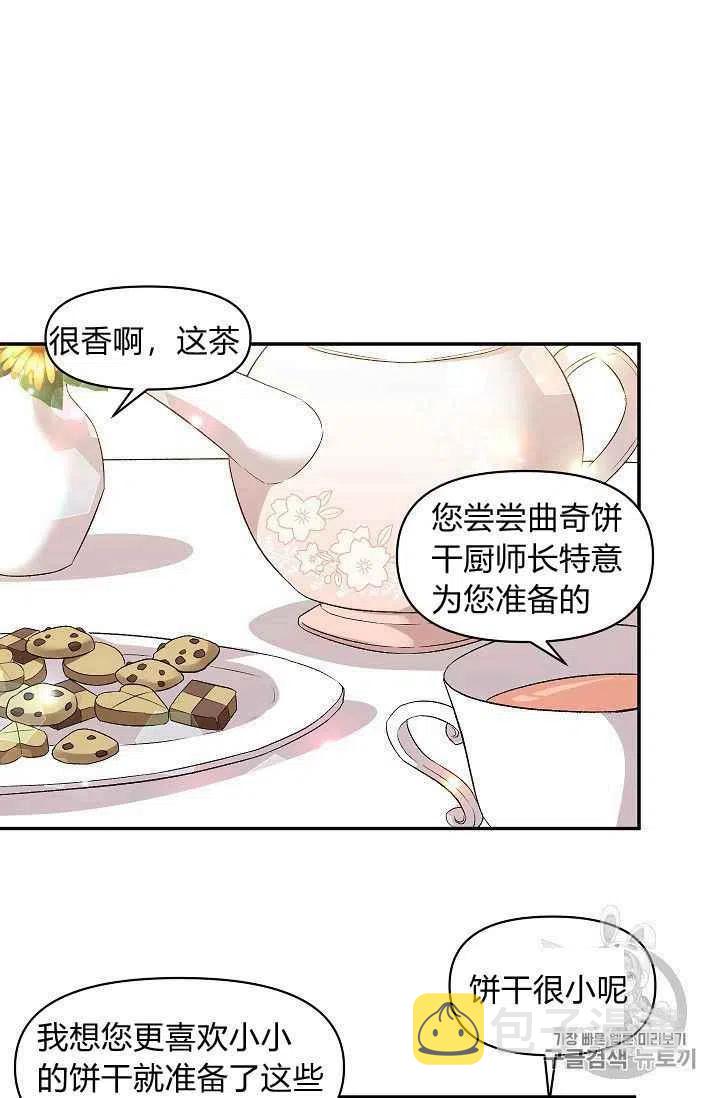 第21话31