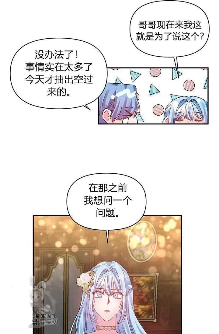 第50话43