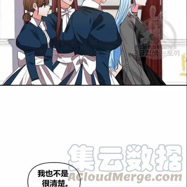 第37话21