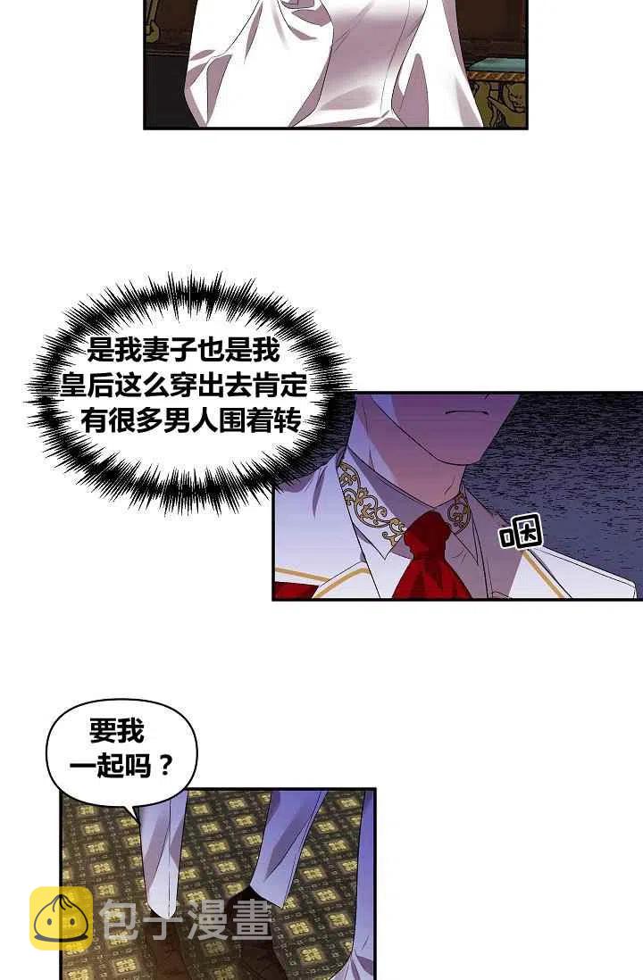 第18话23