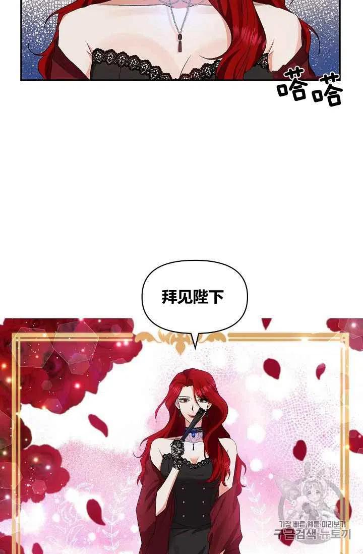 第26话38
