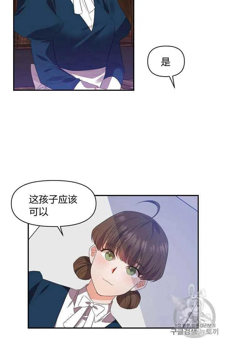 第15话13