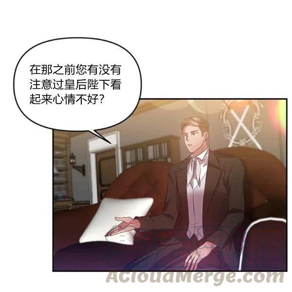 第48话55