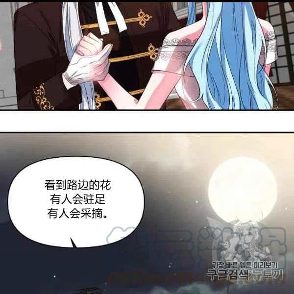 第31话58