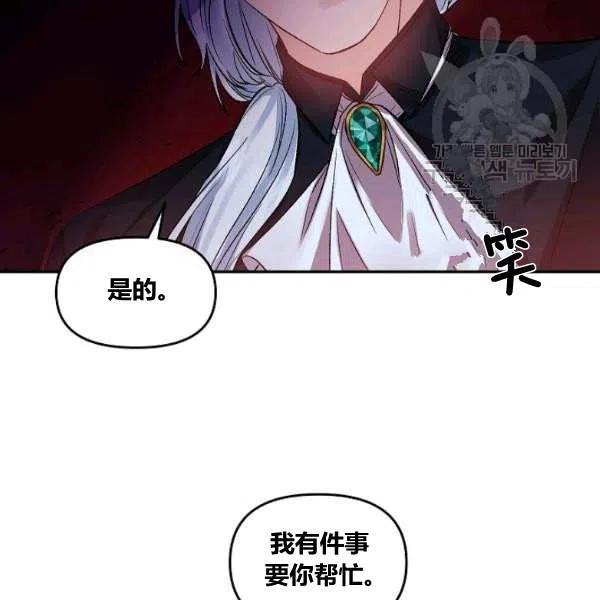 第42话20