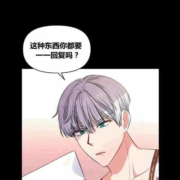 第37话44