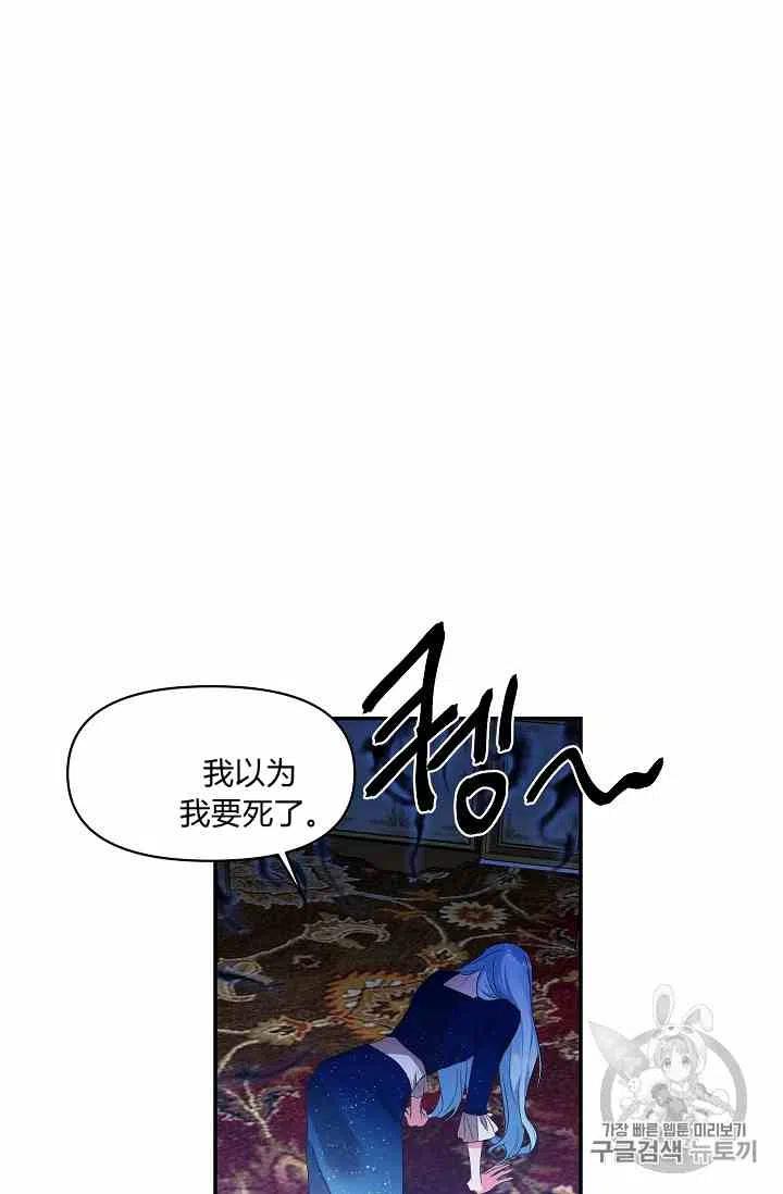 第4话25