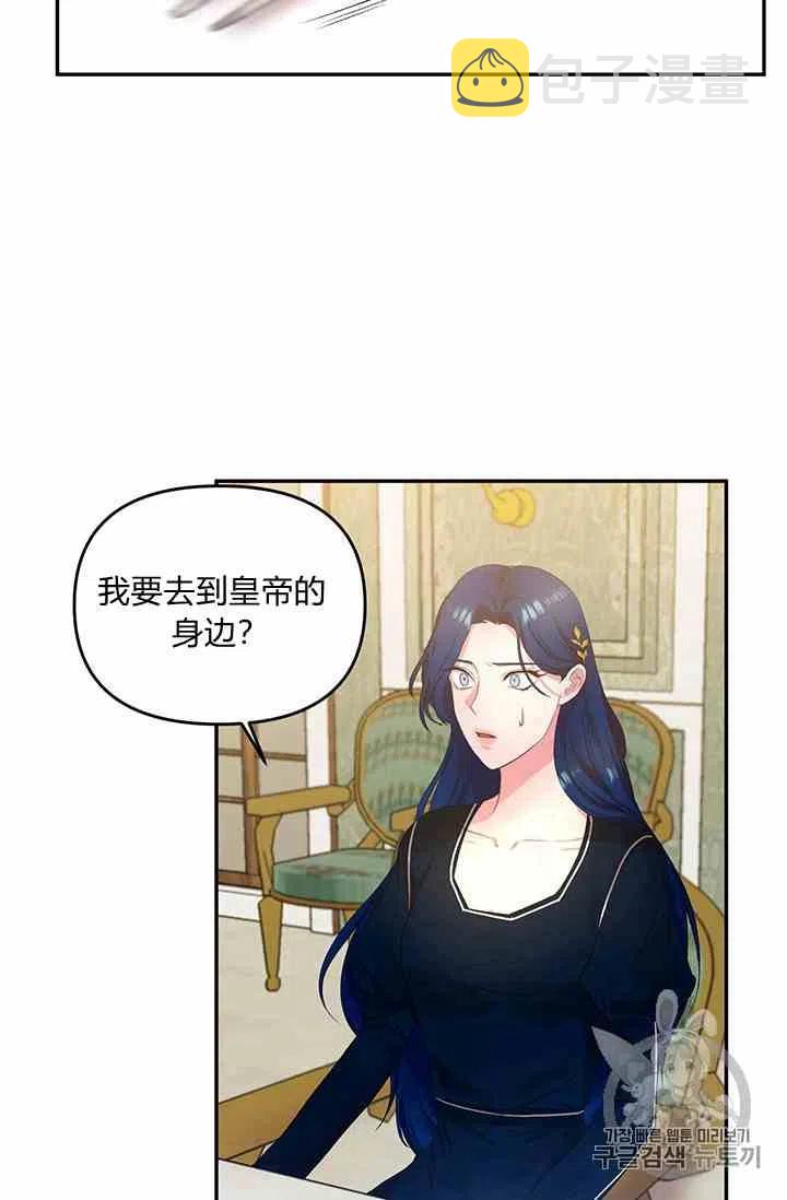 第1话44